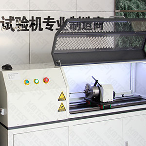 扭轉(zhuǎn)試驗機(jī)