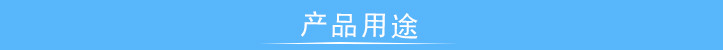 高溫扭轉(zhuǎn)疲勞試驗(yàn)機(jī)