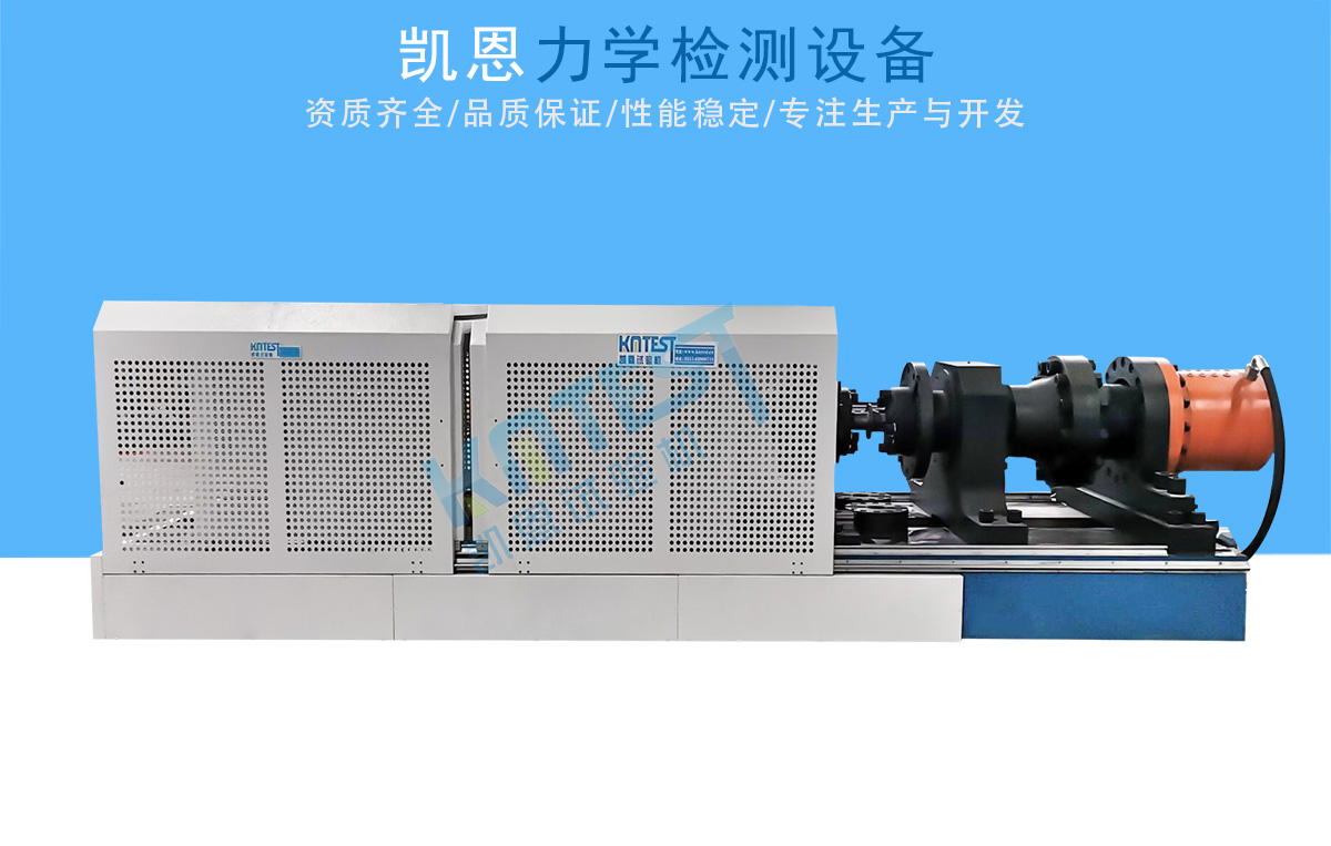 50000n.m扭轉(zhuǎn)試驗機