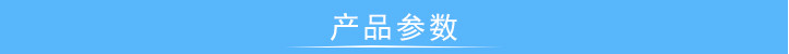 汽車懸架試驗(yàn)臺參數(shù)