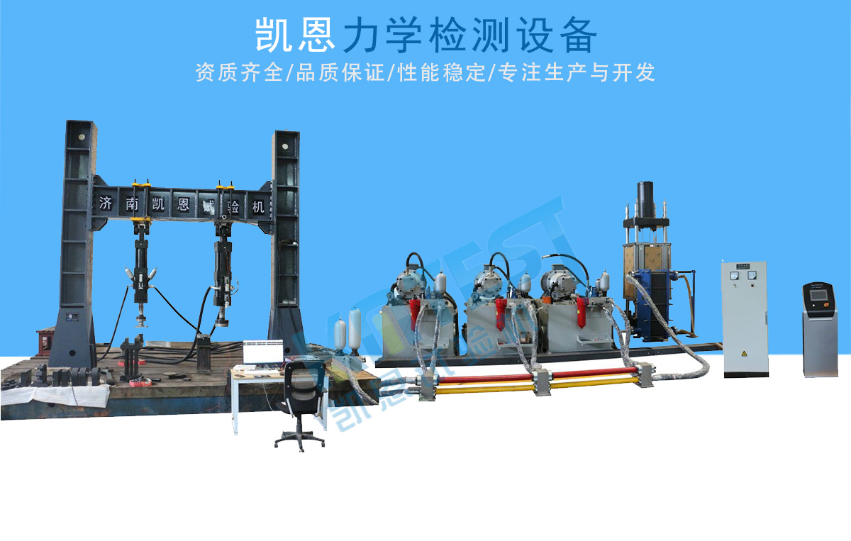 汽車懸架試驗(yàn)臺