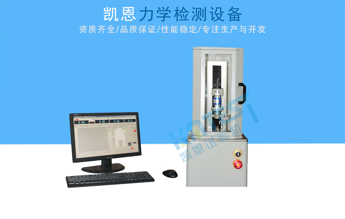 扭簧試驗(yàn)機(jī),彈簧扭力測試機(jī)